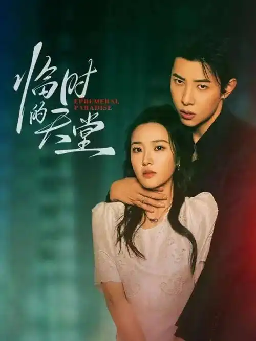 3456影院-2026纪录片 地球万象