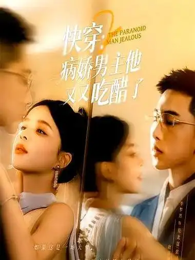 3456影院-2026爱情电影 夏日告白